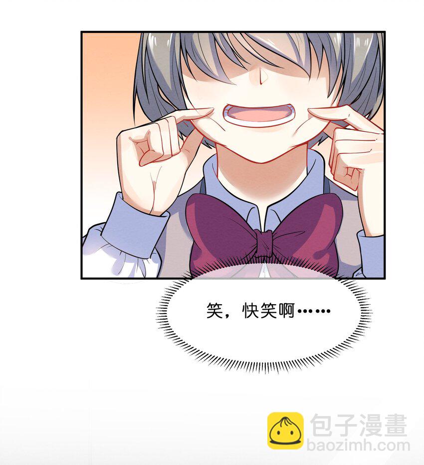014 第14个谎言-第14话