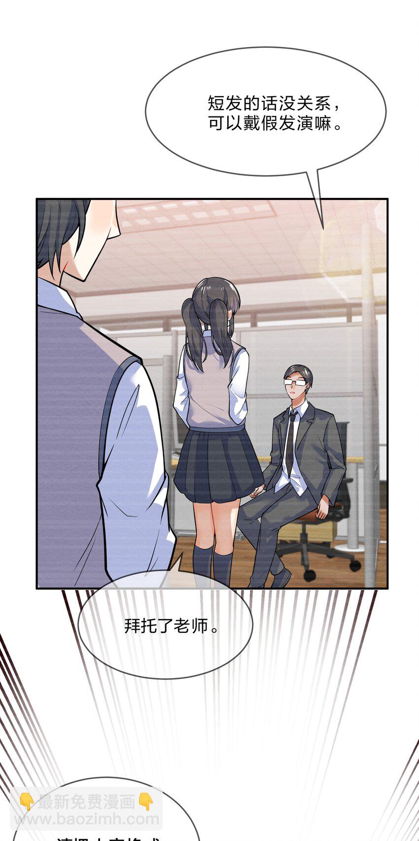 014 第14个谎言-第14话