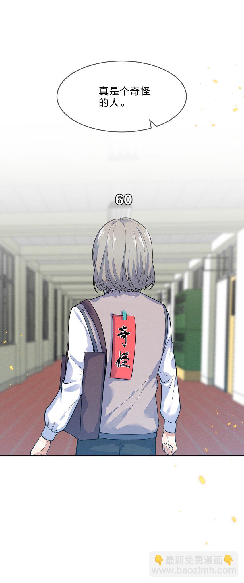 014 第14个谎言-第14话