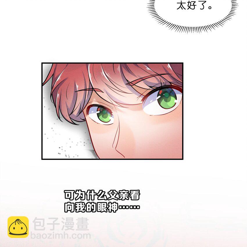 018 什么才叫正常？-第20话