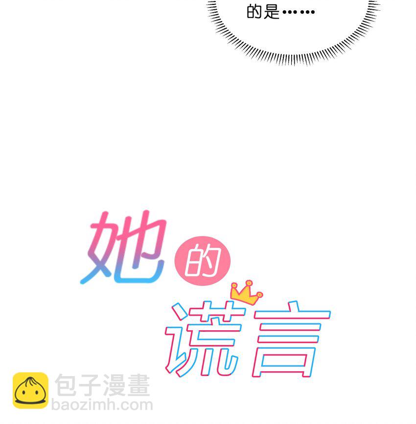 022 被隐藏的真相(1/2)-第24话