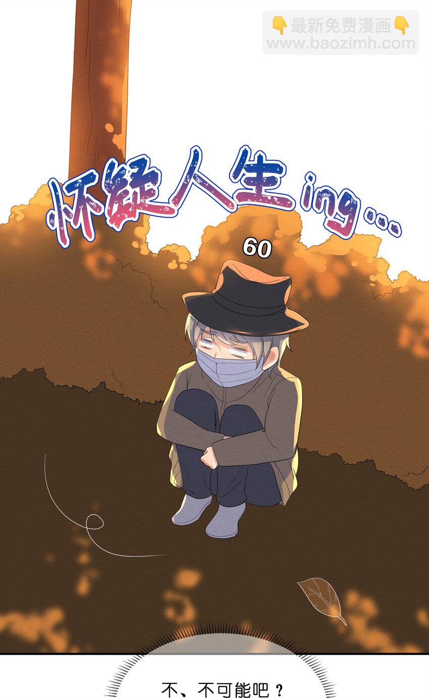 022 被隐藏的真相(1/2)-第24话