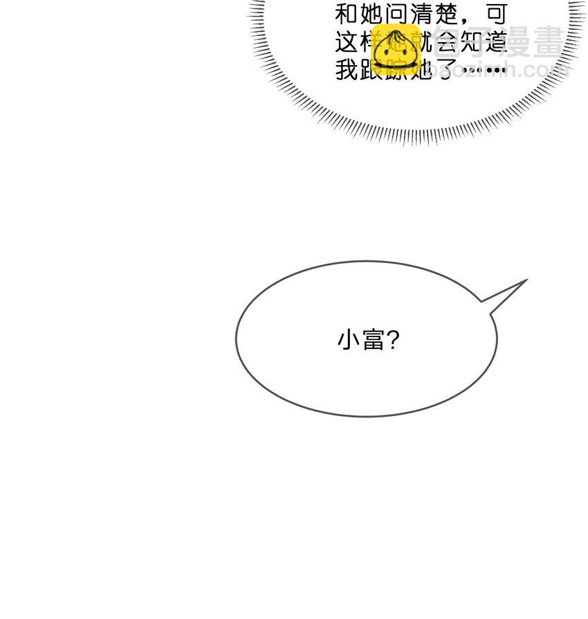 022 被隐藏的真相(1/2)-第24话