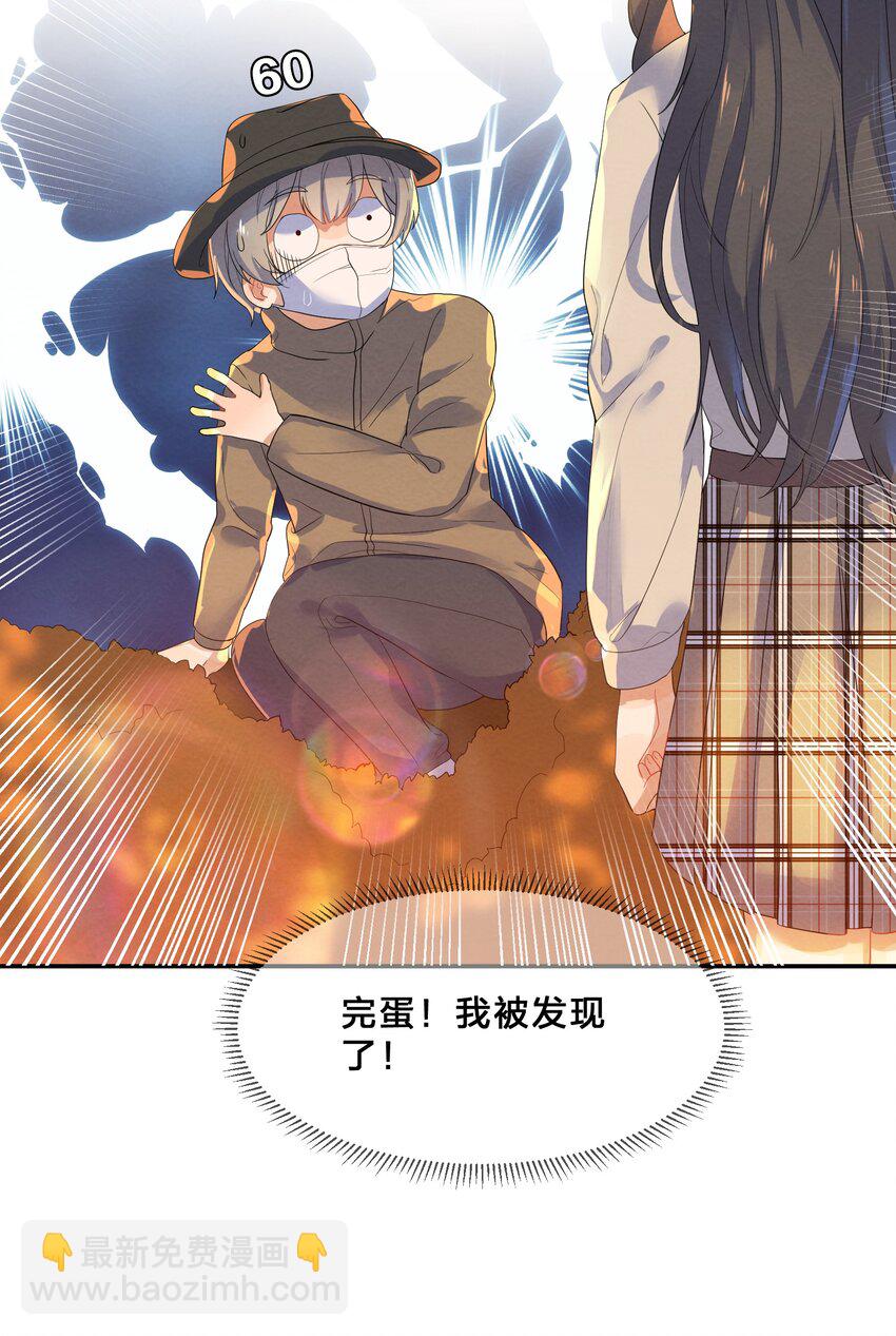 022 被隐藏的真相(1/2)-第24话