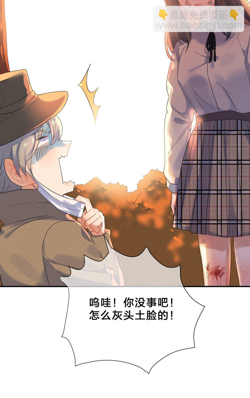 022 被隐藏的真相(1/2)-第24话