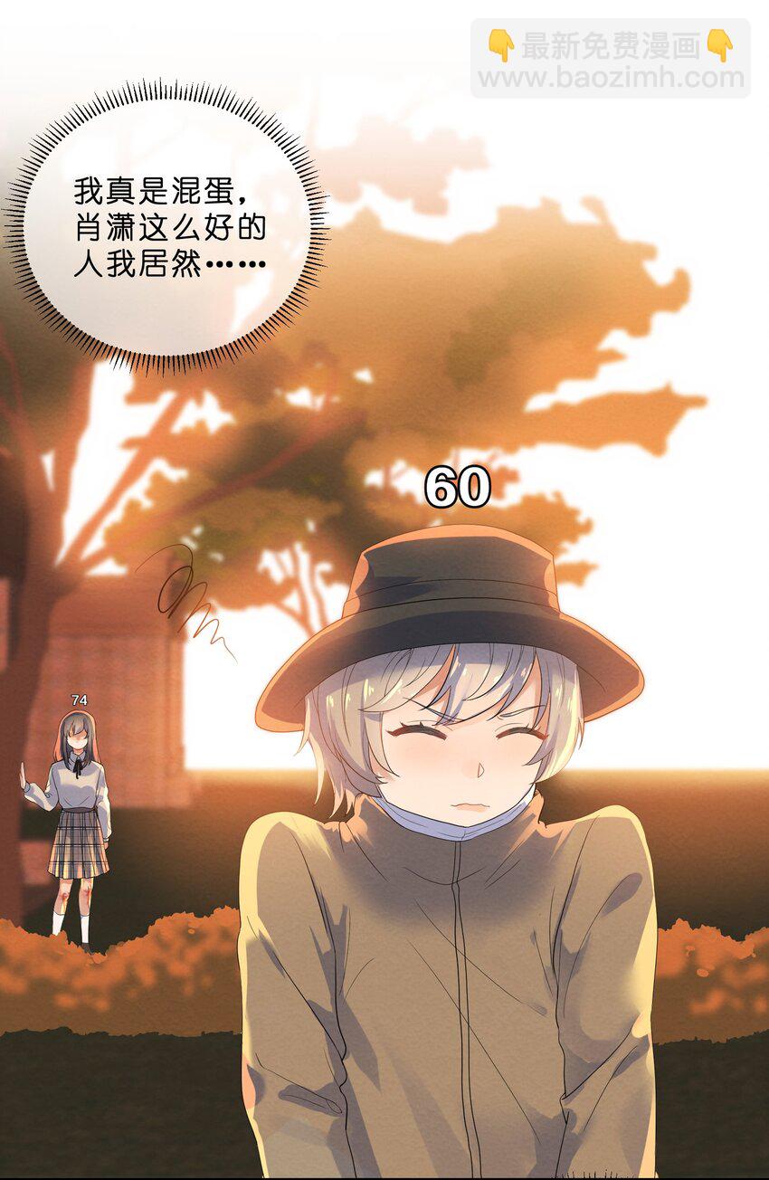 022 被隐藏的真相(1/2)-第24话