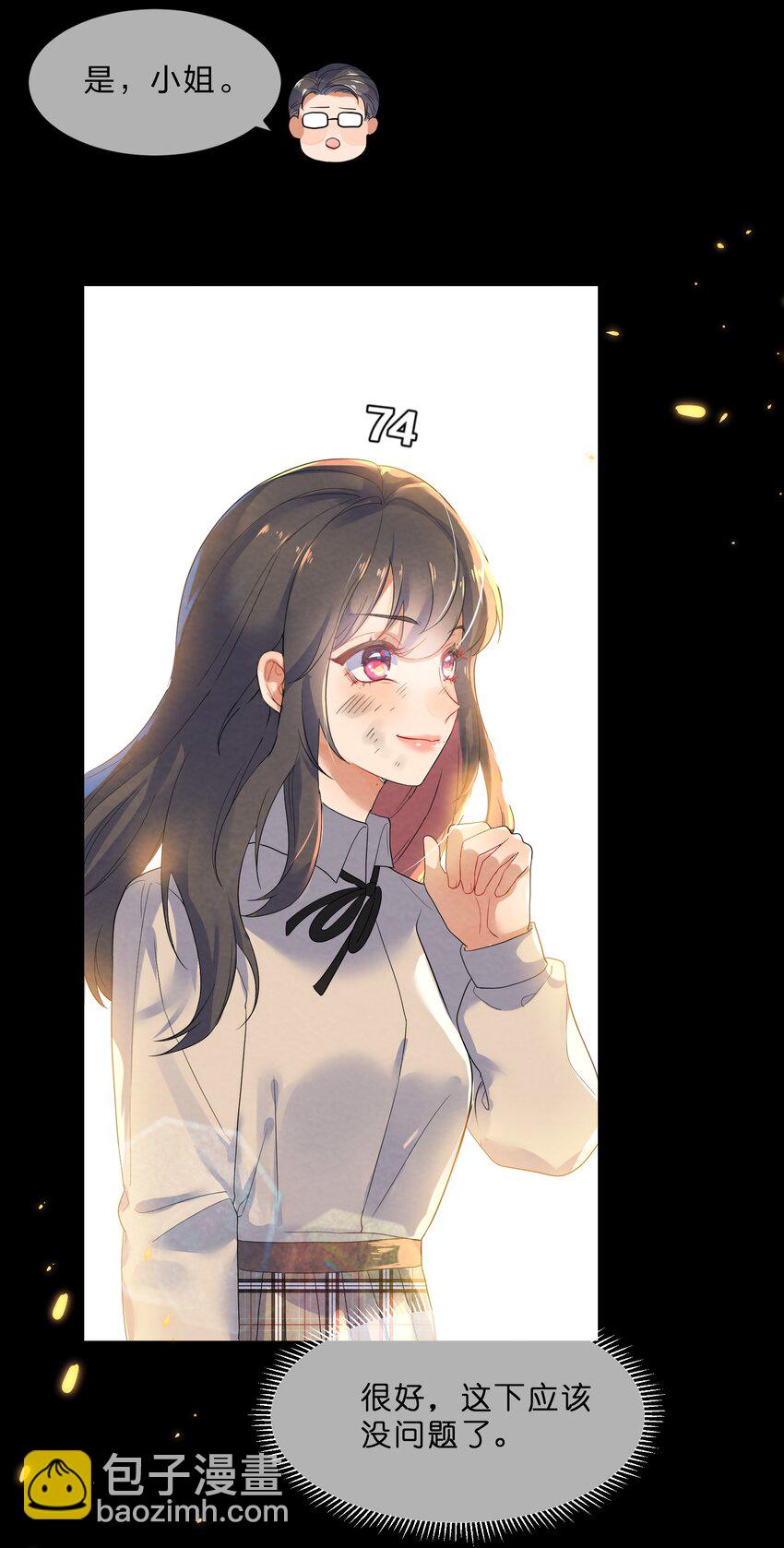 022 被隐藏的真相(1/2)-第24话