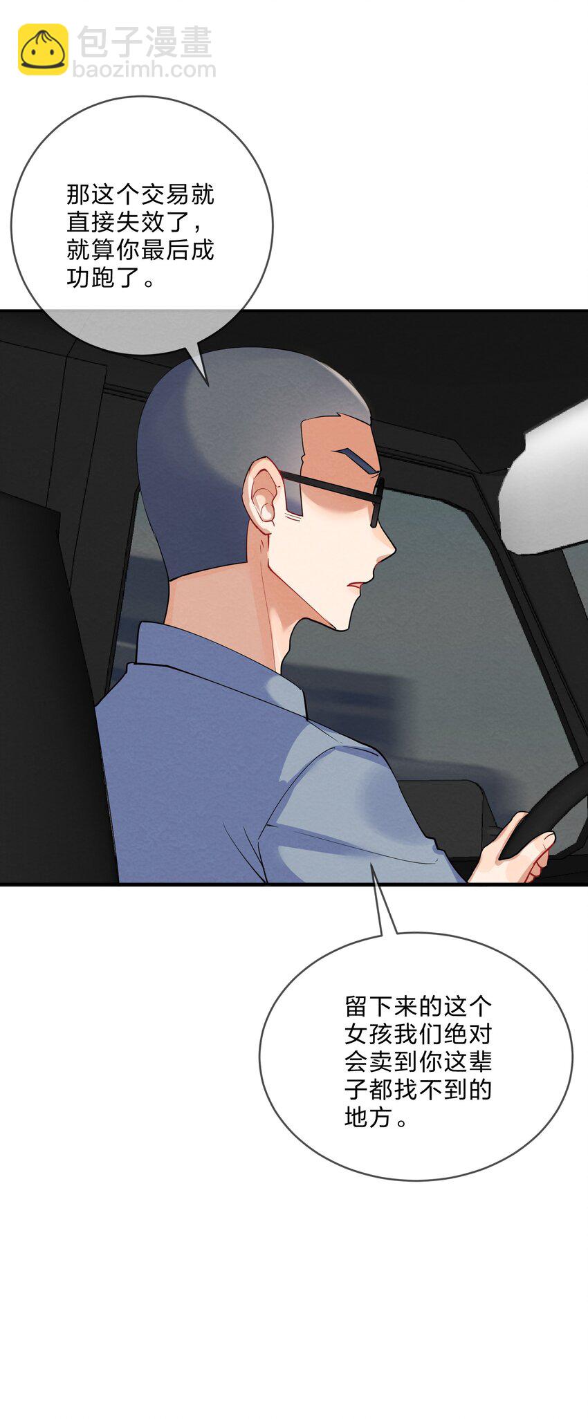 026 逃跑篇（中）-第28话