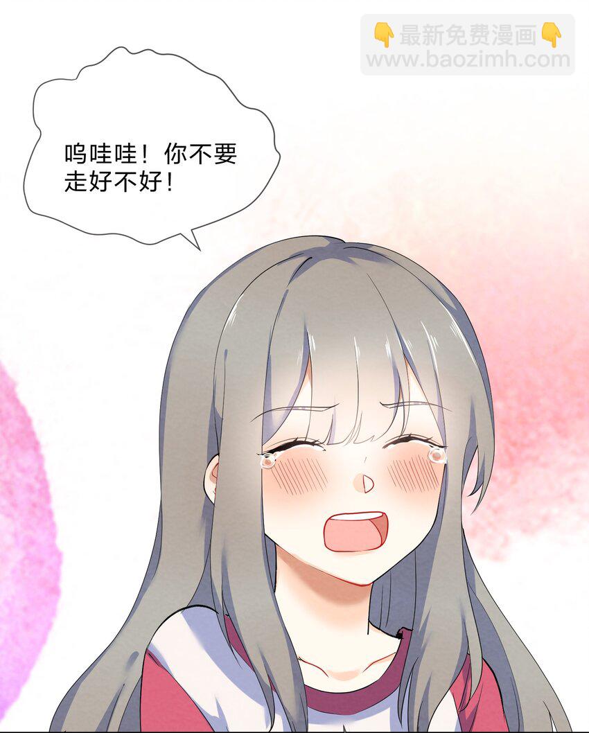 028 一吻定情-第30话