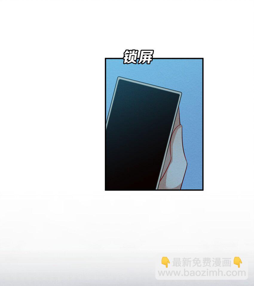 004 第4个谎言(1/2)-第4话