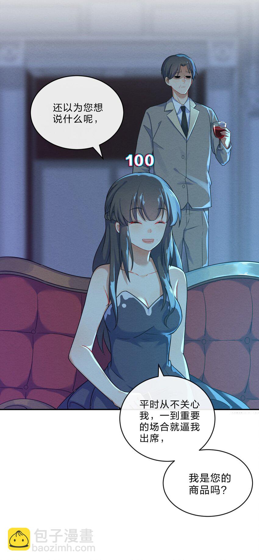 004 第4个谎言(1/2)-第4话