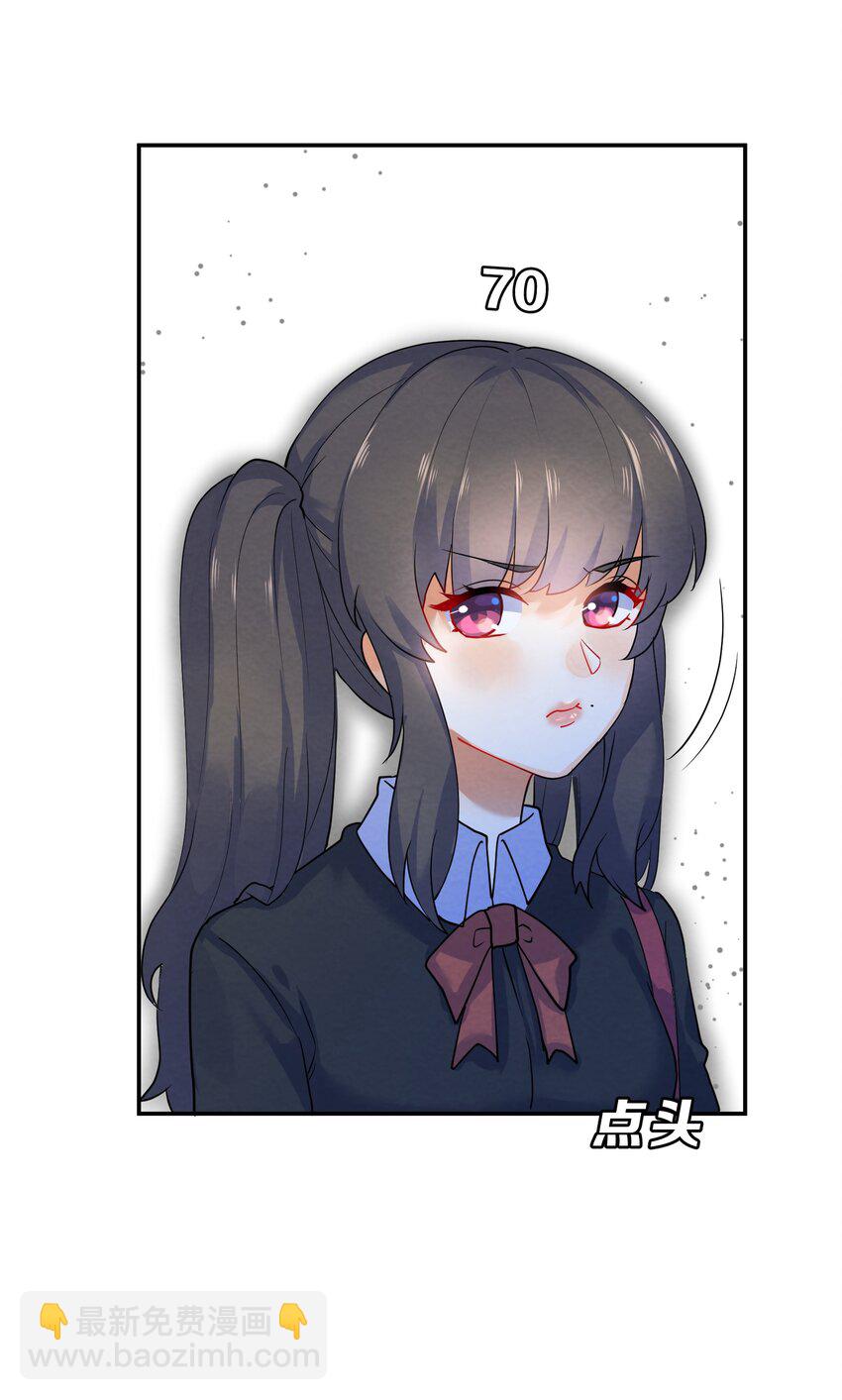 030 怀疑(1/2)-第32话