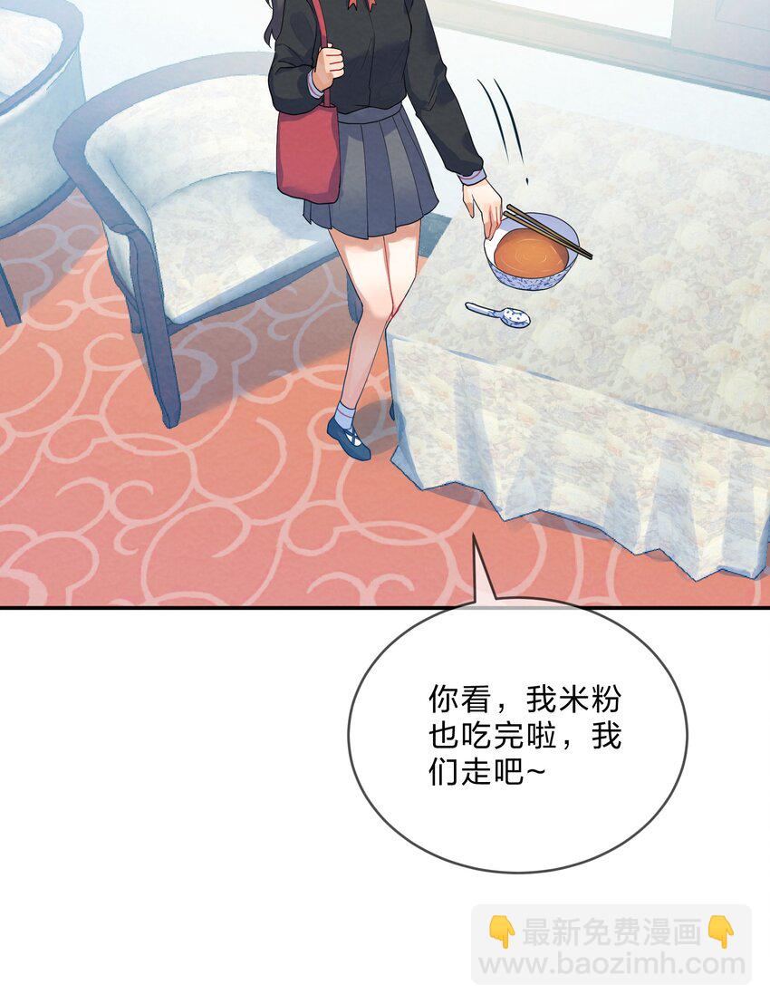 030 怀疑(1/2)-第32话