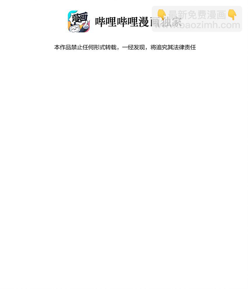 032 双向暗恋-第34话