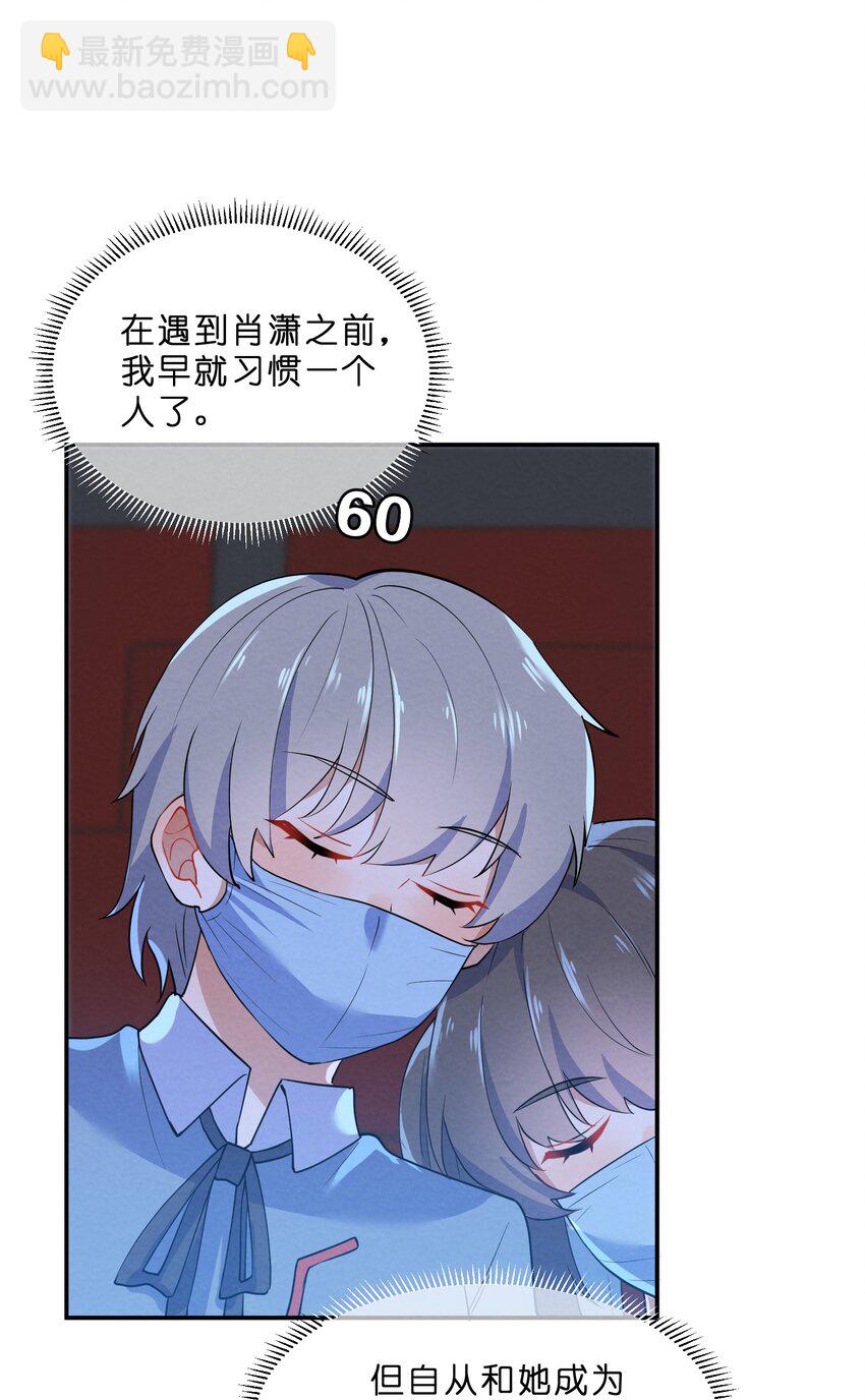 032 双向暗恋-第34话