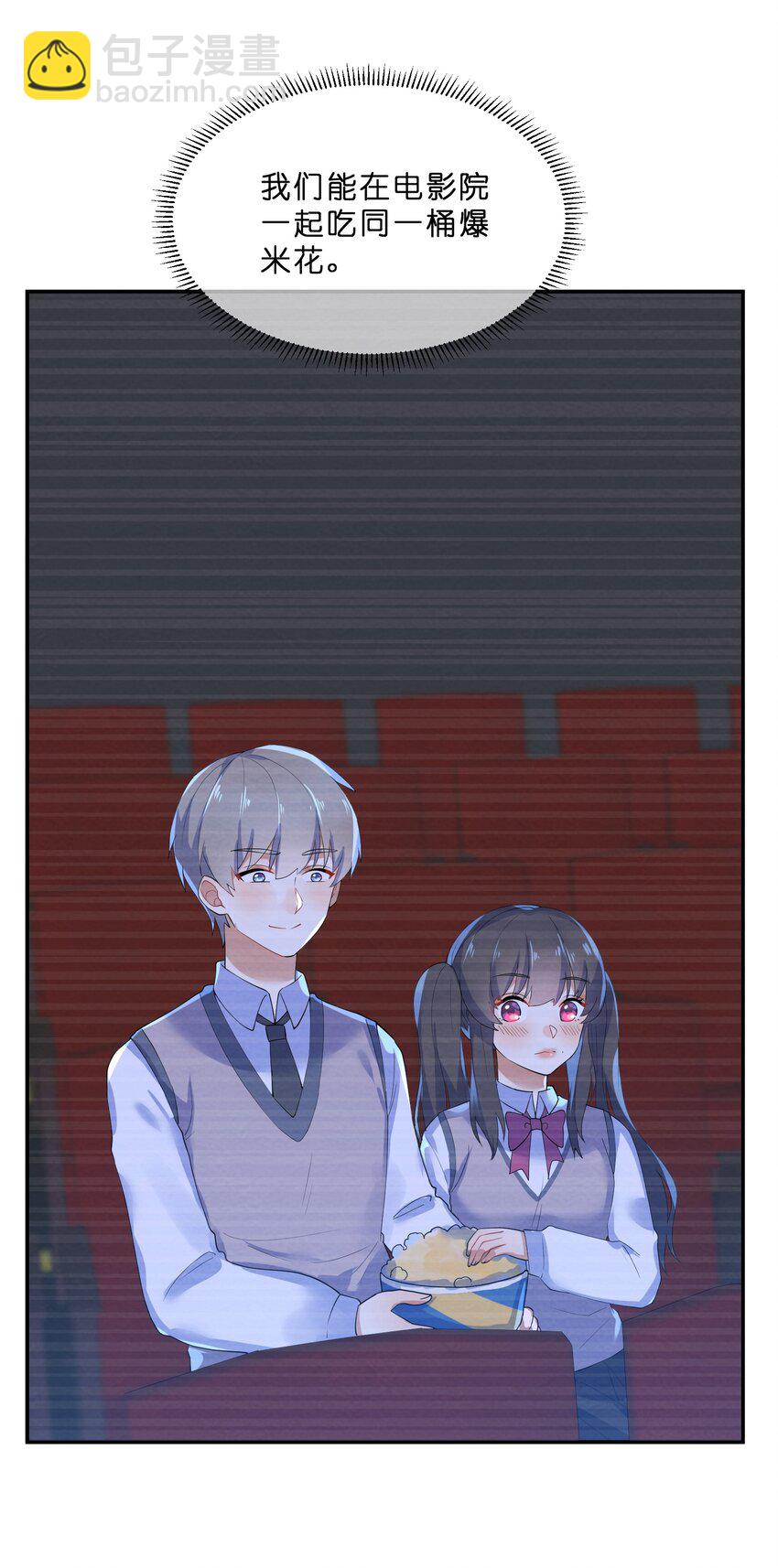 032 双向暗恋-第34话