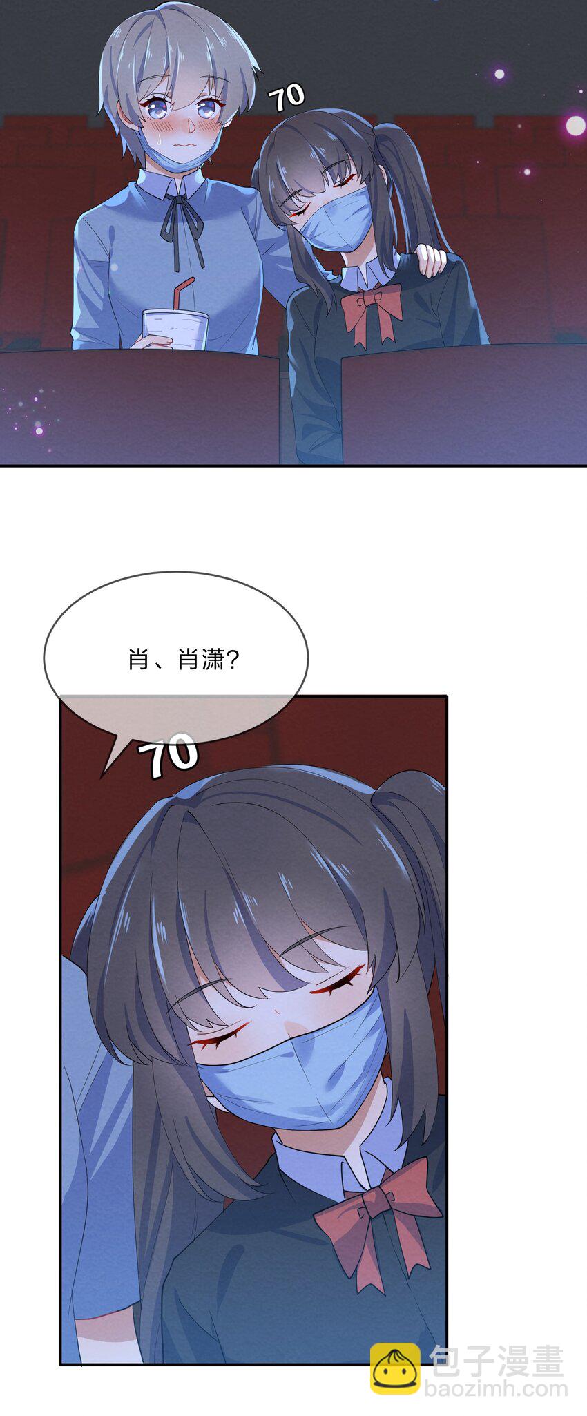 032 双向暗恋-第34话