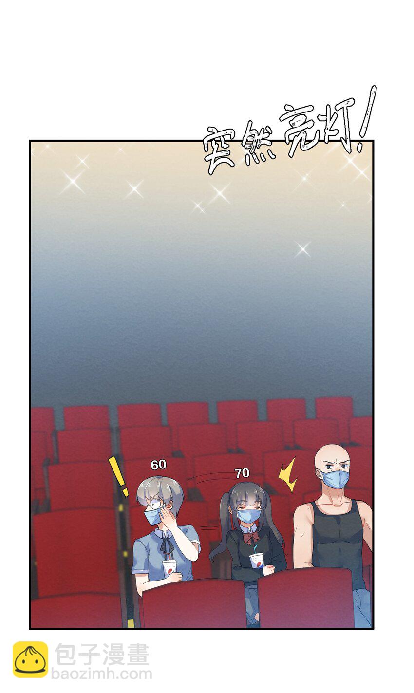 032 双向暗恋-第34话