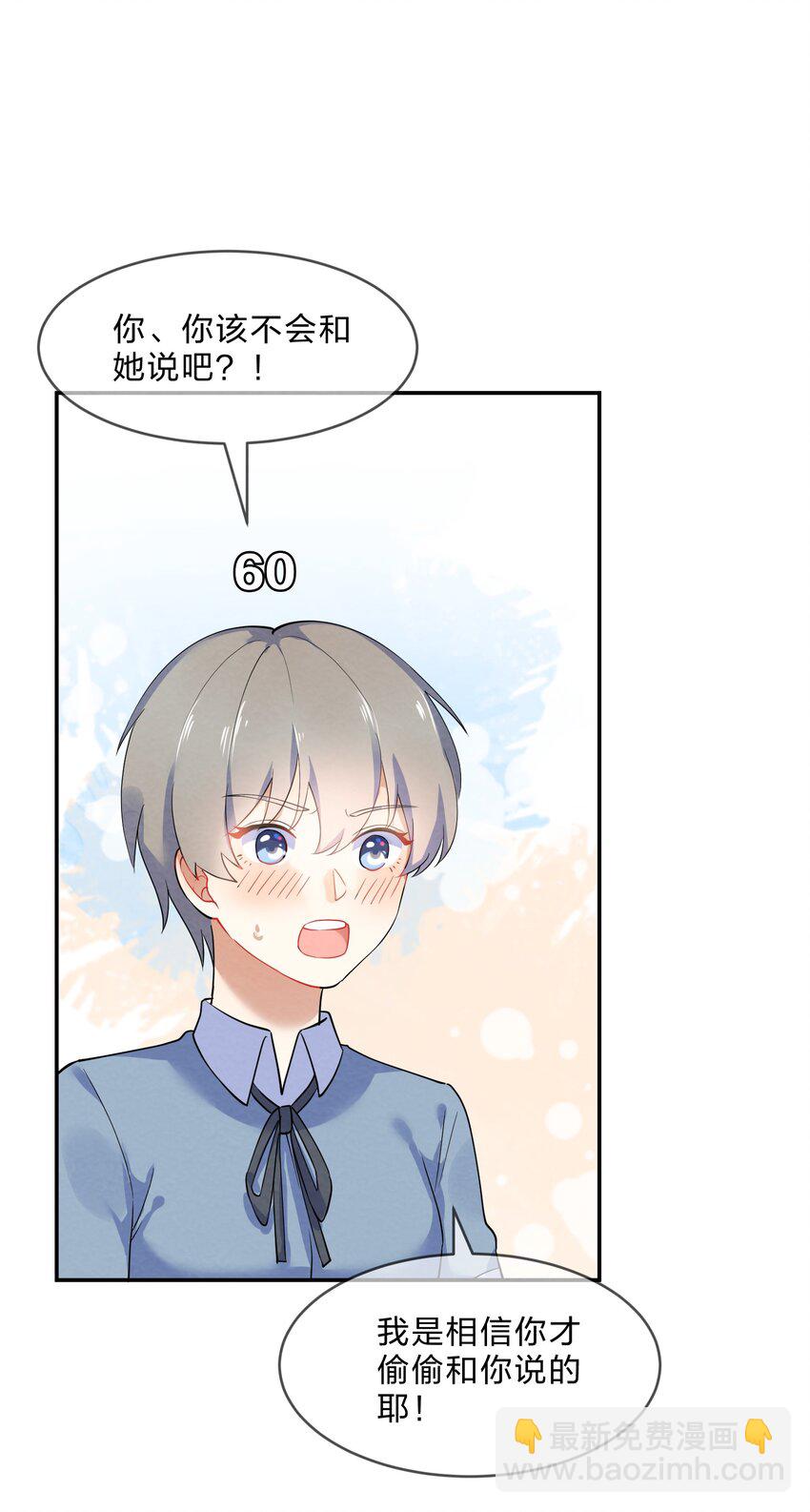 034 预料之外-第36话