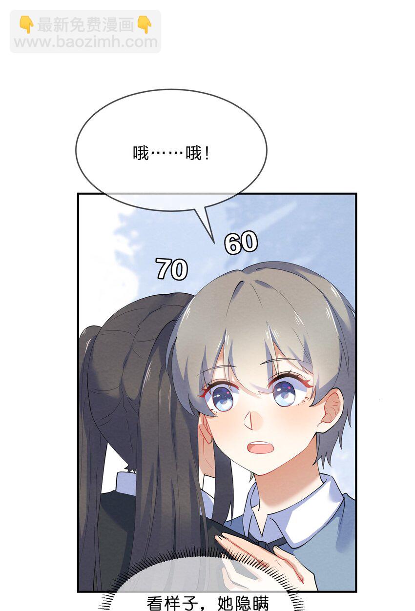 036 夺权(1/2)-第38话