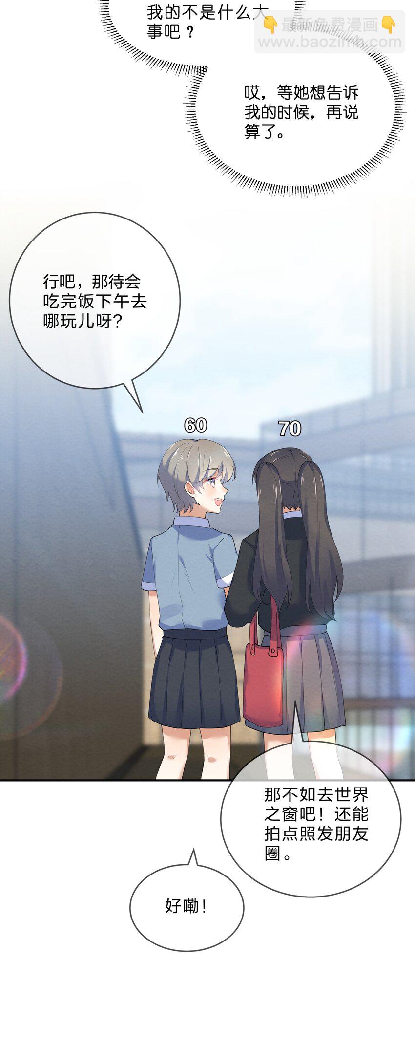 036 夺权(1/2)-第38话