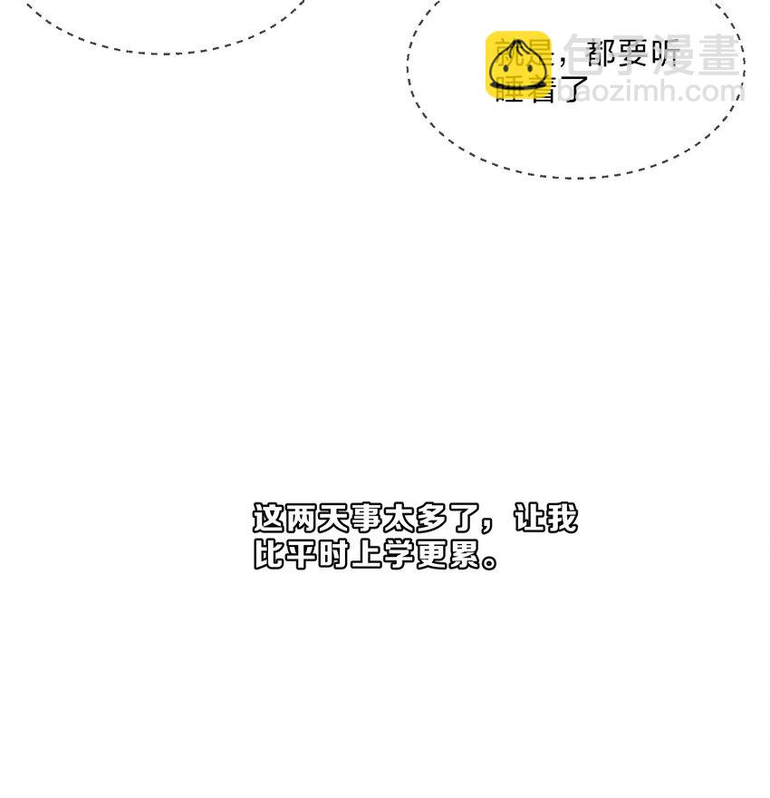 036 夺权(1/2)-第38话