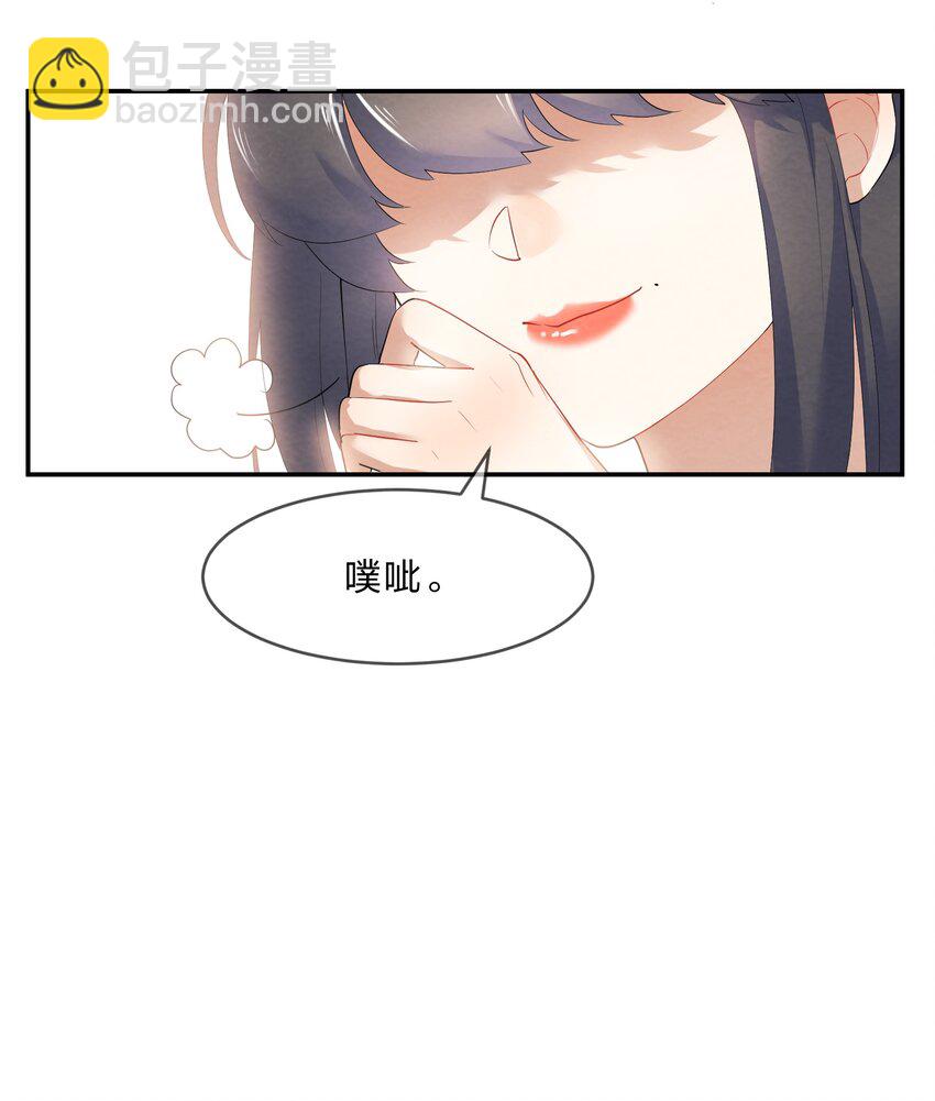 036 夺权(1/2)-第38话