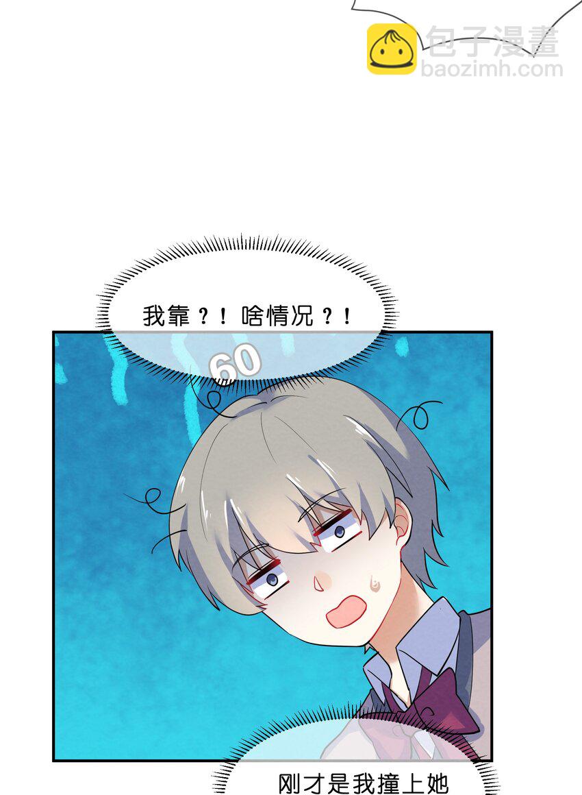 036 夺权(1/2)-第38话