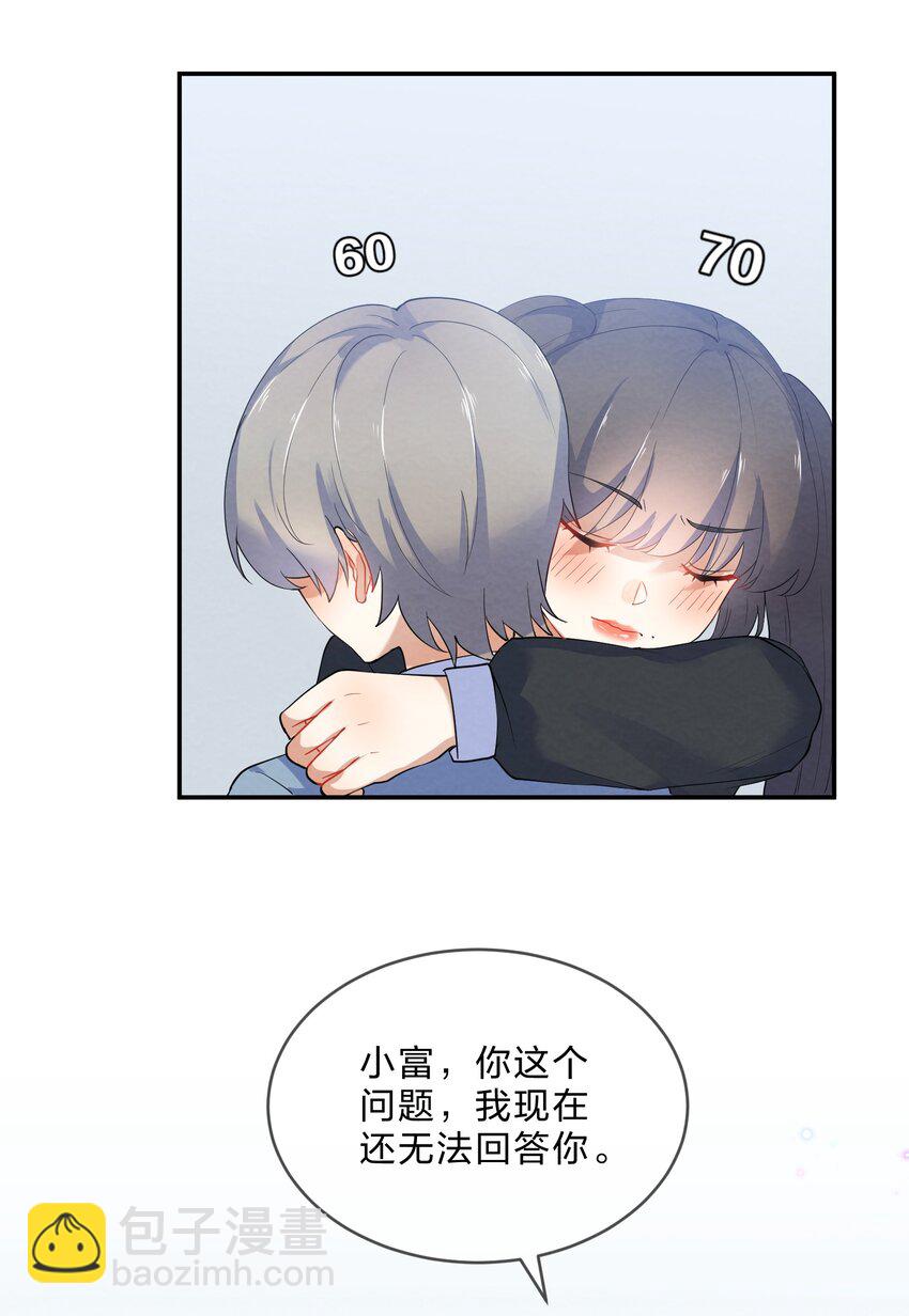 036 夺权(1/2)-第38话
