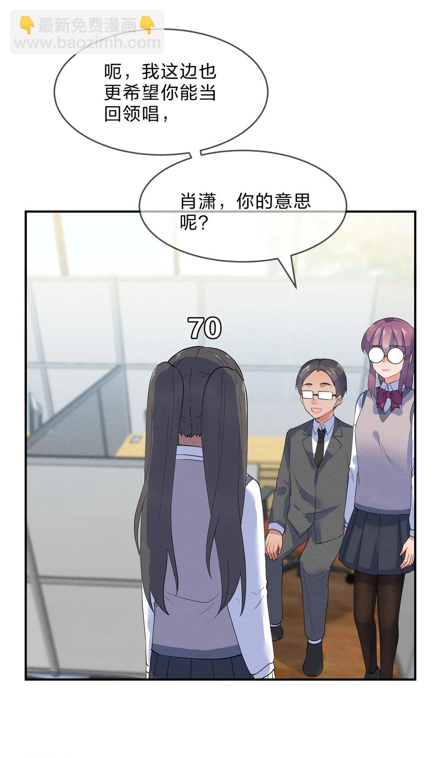 040 Kiss-第42话