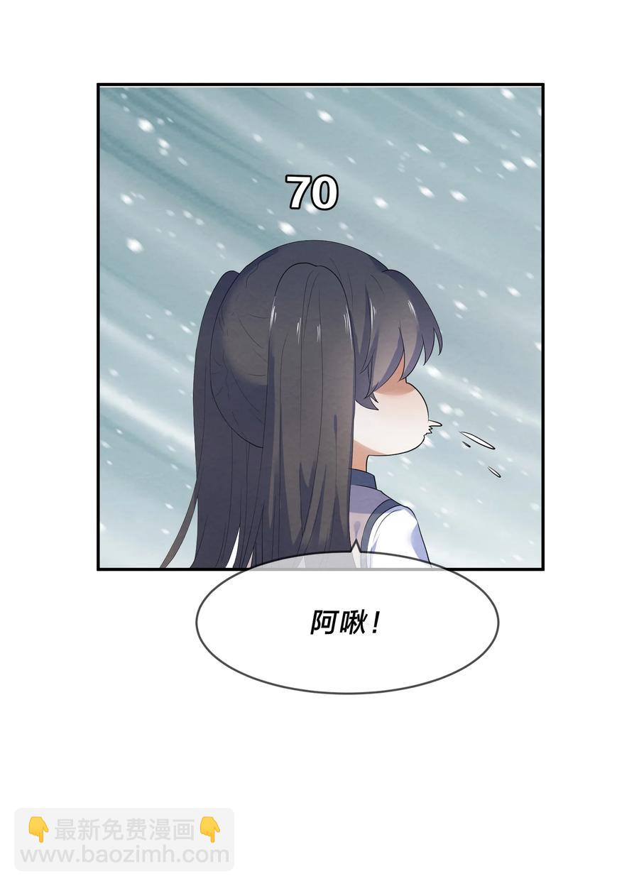 040 Kiss-第42话
