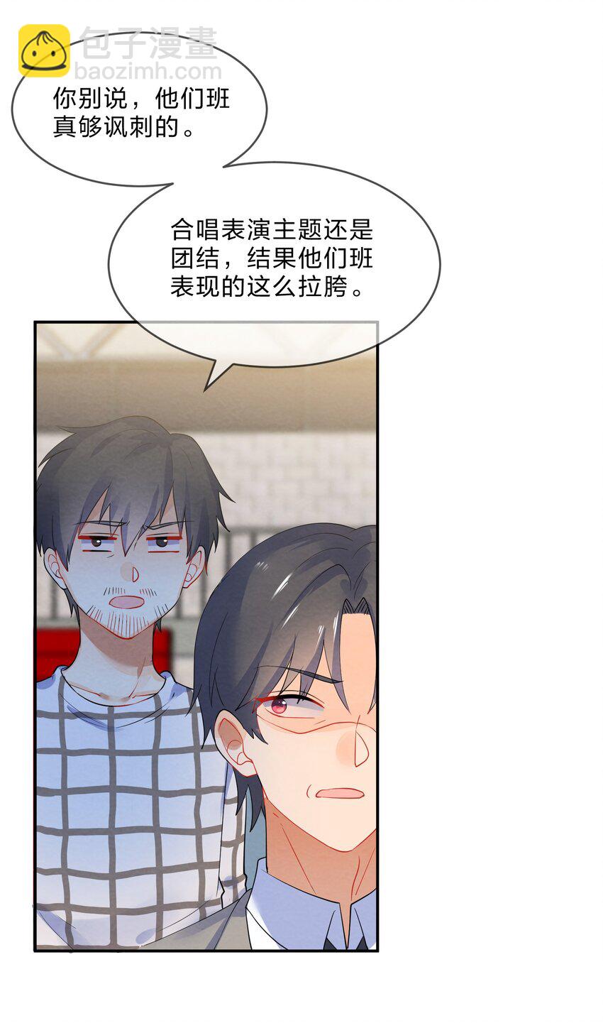 043 合唱(1/2)-第46话