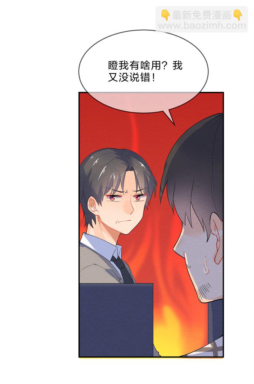 043 合唱(1/2)-第46话