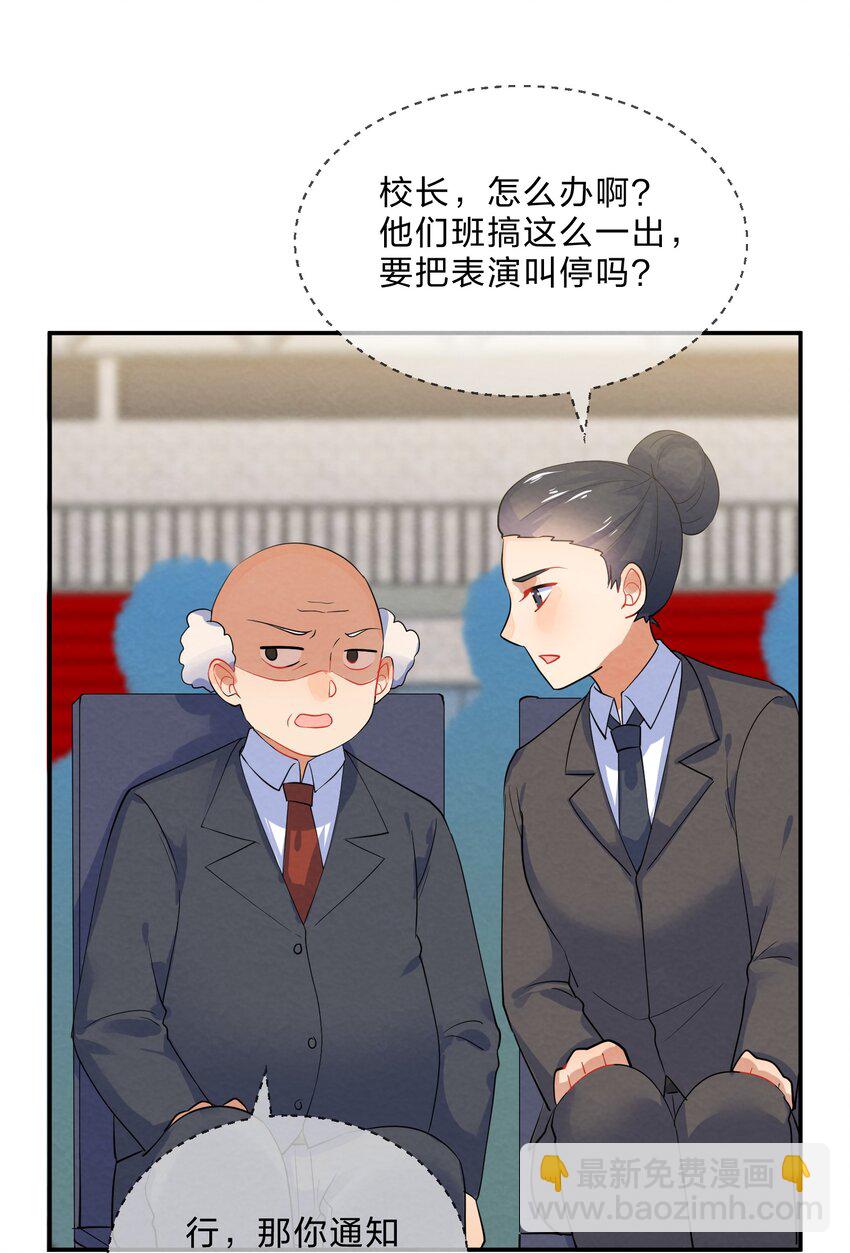 043 合唱(1/2)-第46话