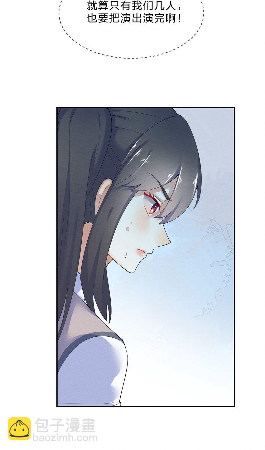 043 合唱(1/2)-第46话
