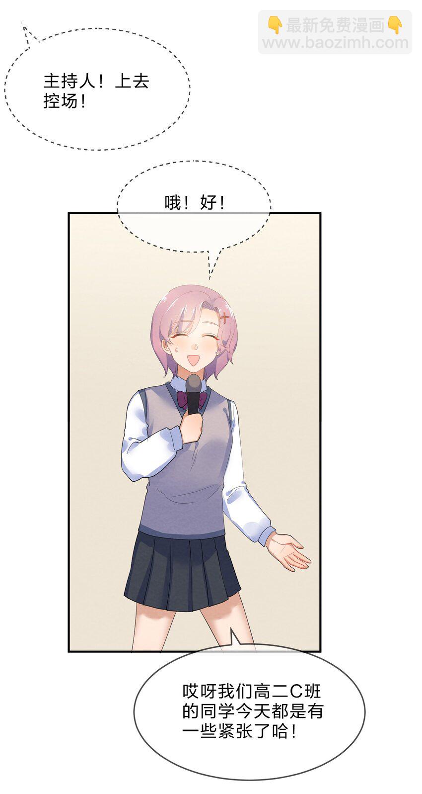 043 合唱(1/2)-第46话