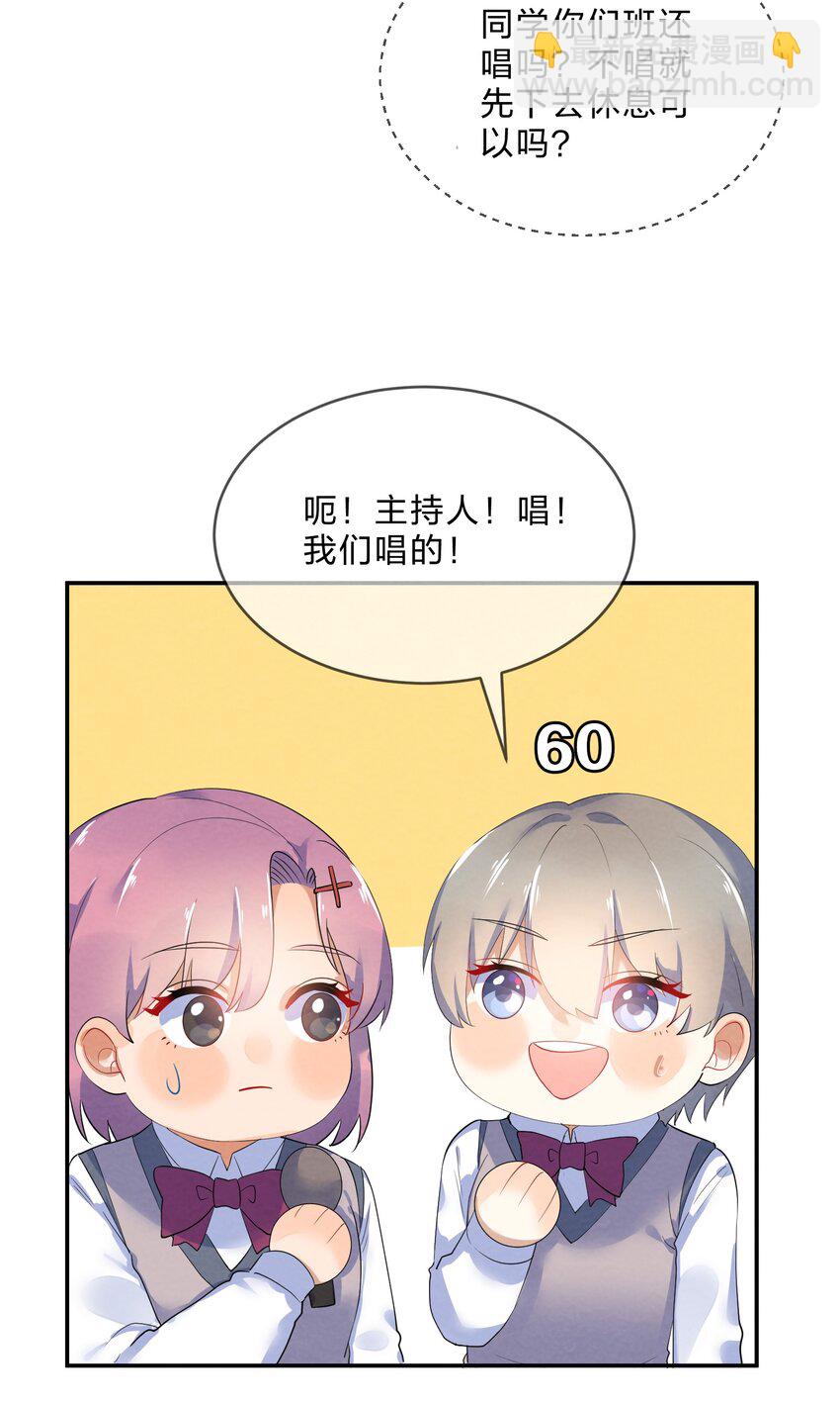 043 合唱(1/2)-第46话
