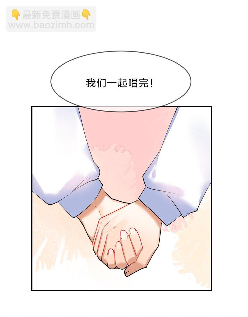 043 合唱(1/2)-第46话
