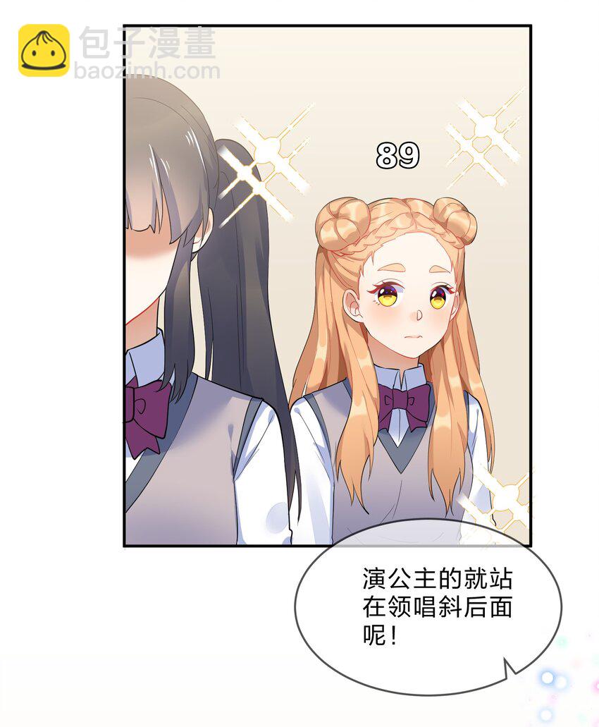 043 合唱(1/2)-第46话