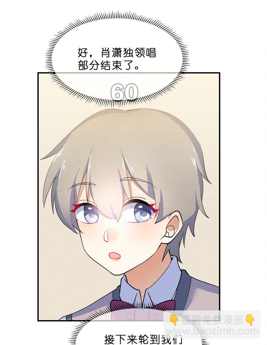 043 合唱(1/2)-第46话