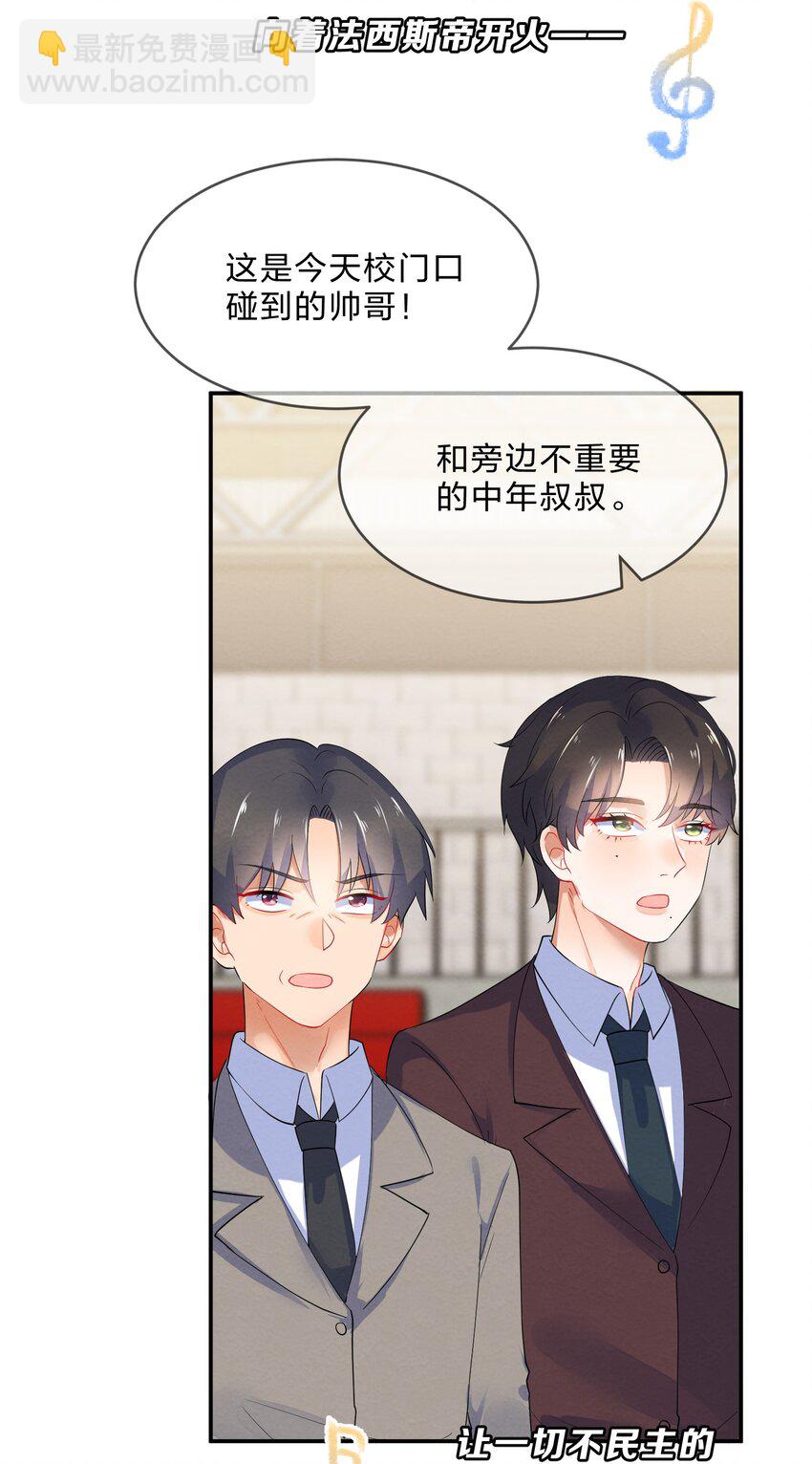 043 合唱(1/2)-第46话