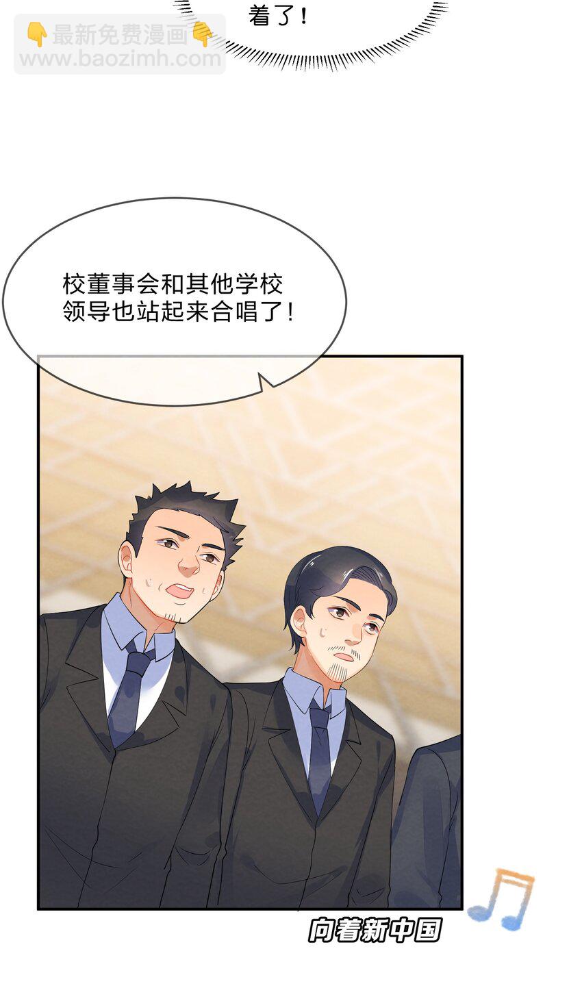 043 合唱(1/2)-第46话