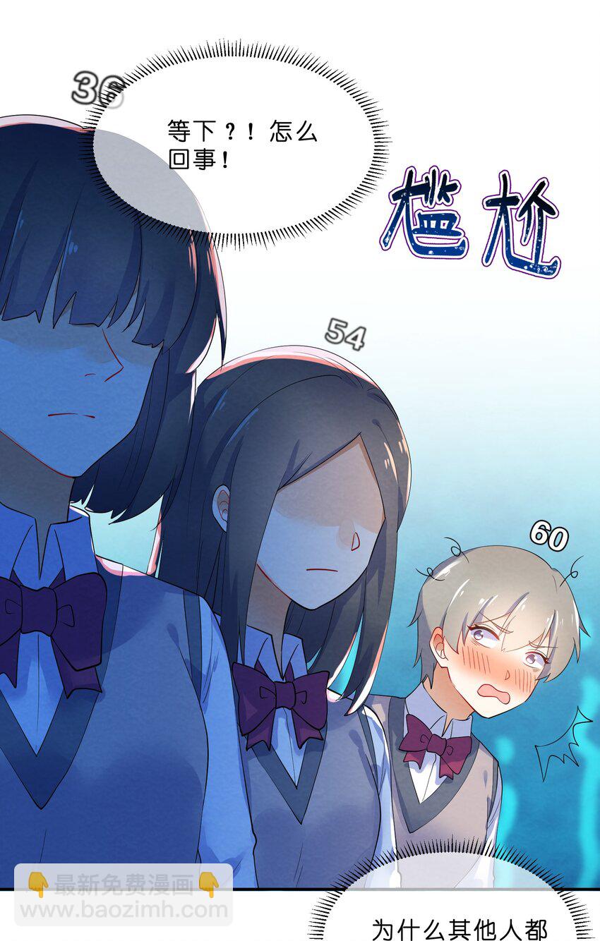 043 合唱(1/2)-第46话