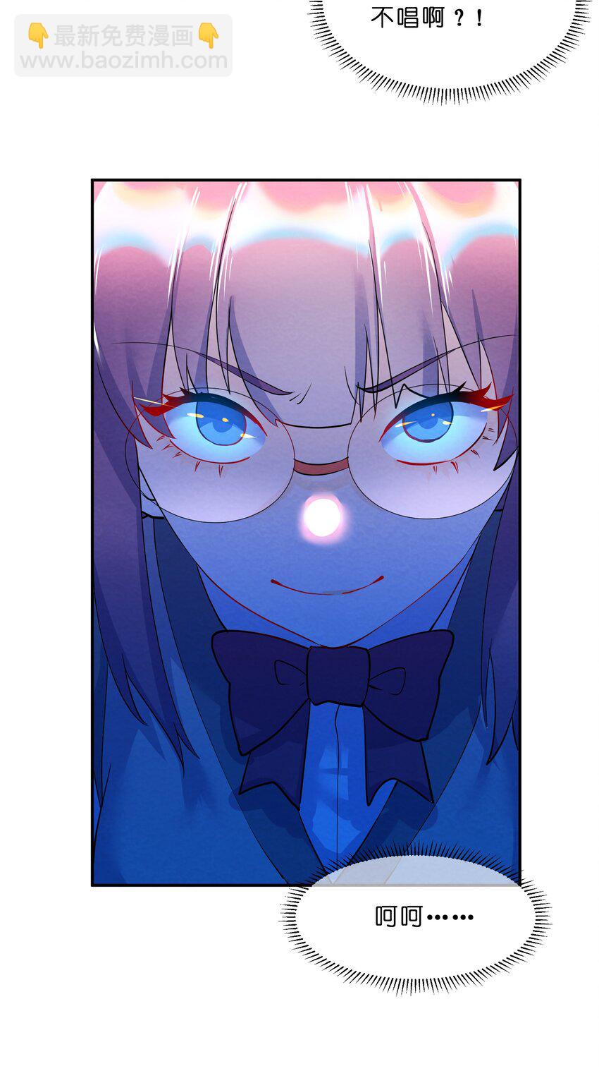 043 合唱(1/2)-第46话
