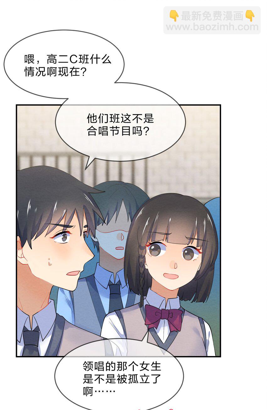 043 合唱(1/2)-第46话