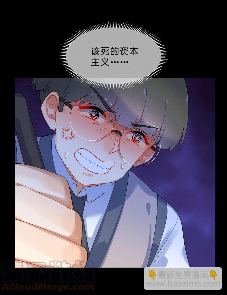 045 游戏-第48话