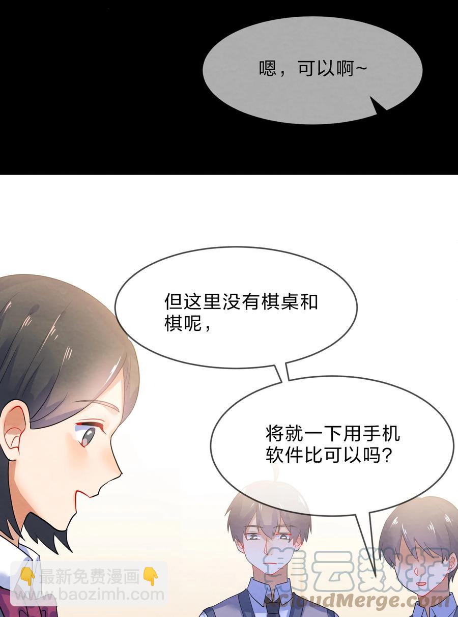 045 游戏-第48话