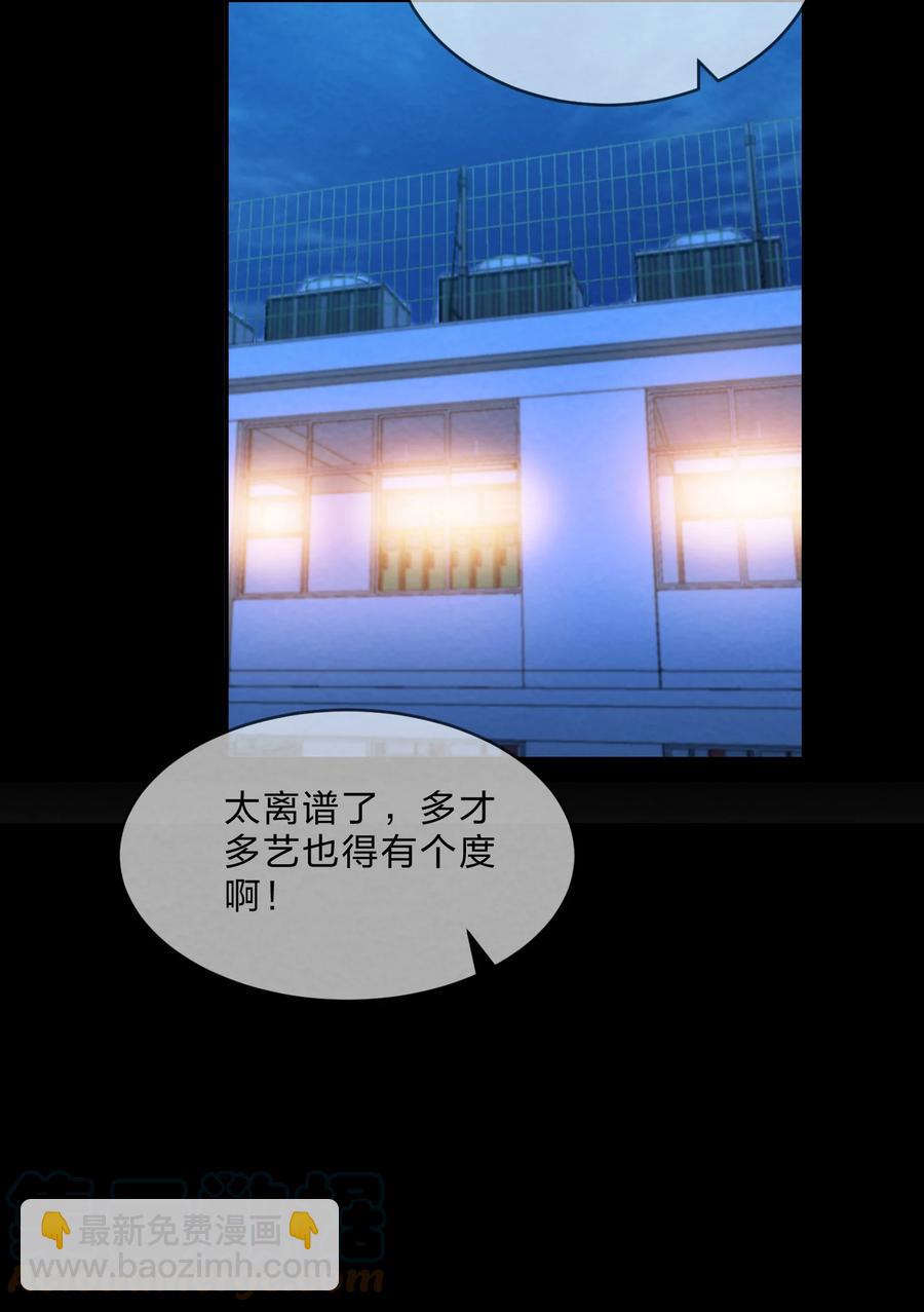 045 游戏-第48话