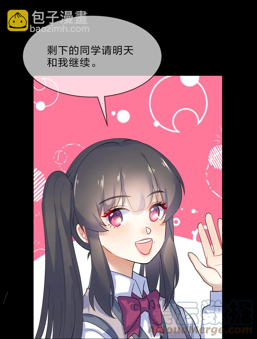 045 游戏-第48话