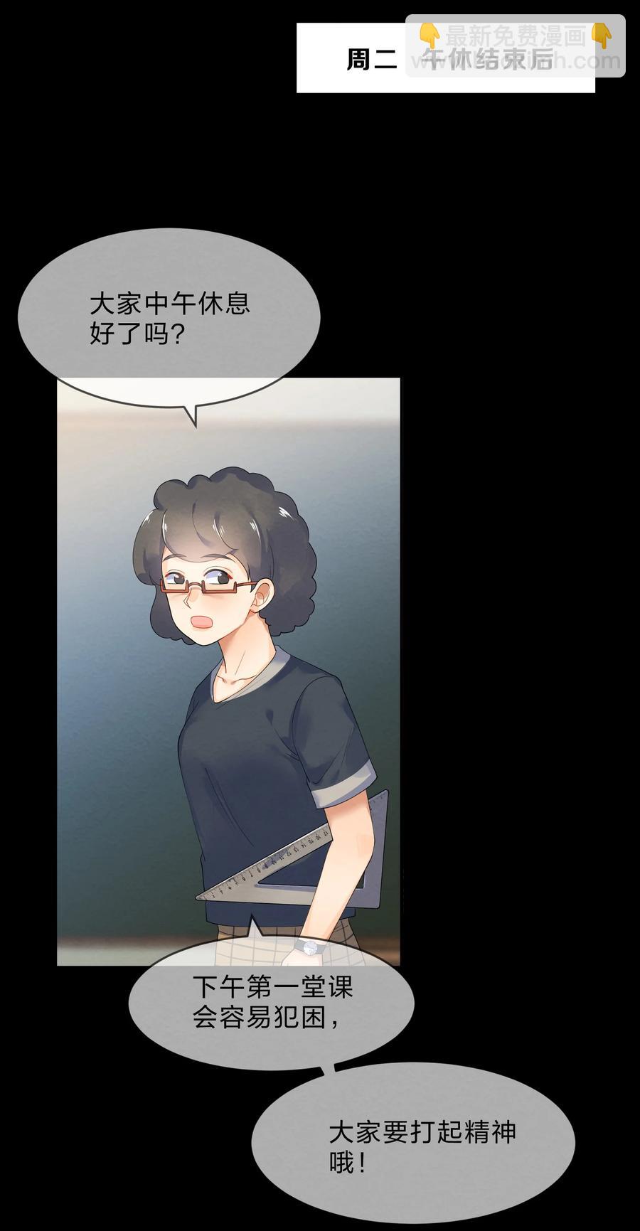 045 游戏-第48话